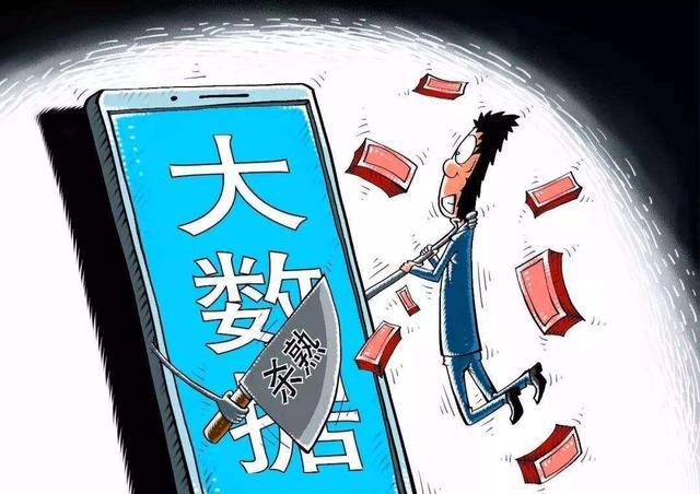 7777788888精准免费四肖,7777788888…的警惕虚假宣传-全面释义、解释与落实