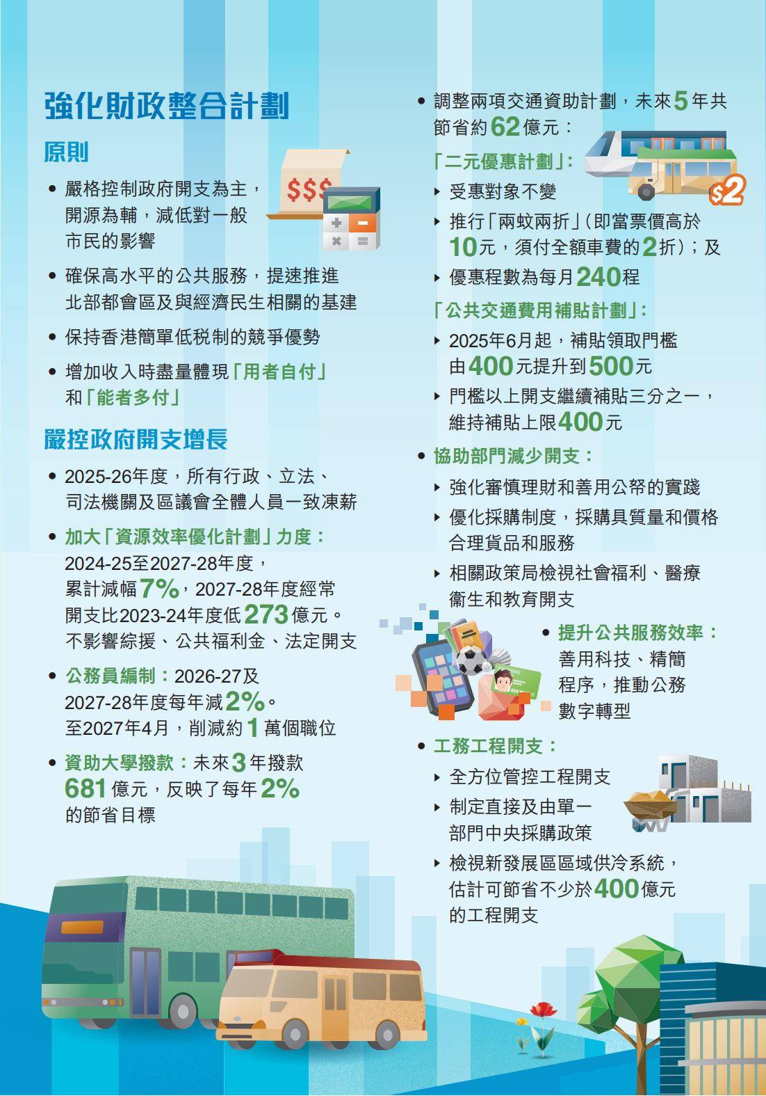 2025年新澳全年资料展示详细解答、解释与落实