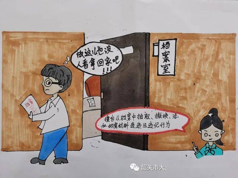 4949精准资料大全,警惕虚假宣传、全面解答