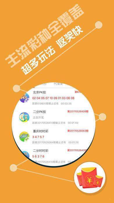 85422con澳彩开奖查询警惕虚假宣传、全面解答与解释