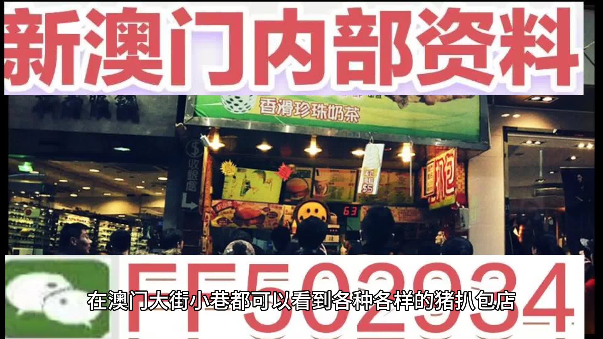 新2025澳门天天开好彩详细解答、解释与落实 新2025澳门天天开好彩详细解答、解释与落实