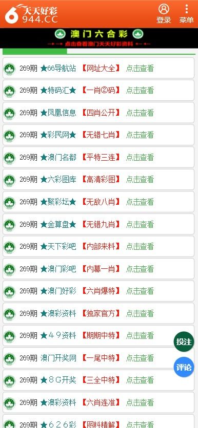 新奥天天开奖资料请全面释义、解释与落实