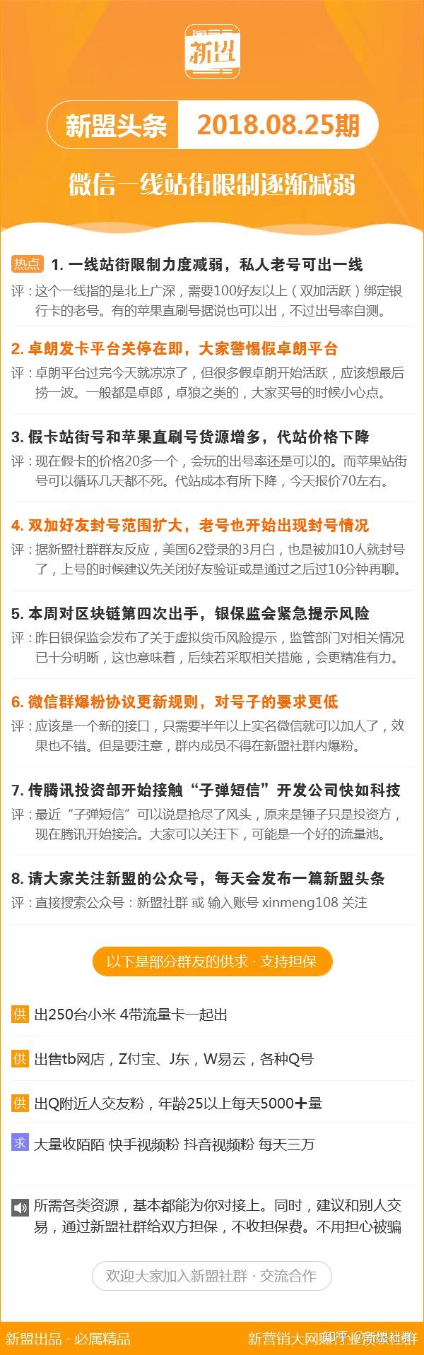 新奥天天开奖资料请全面释义、解释与落实