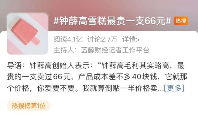 22324濠江论坛2024年209期,警惕虚假宣传-全面释义、解释与落实