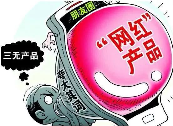 22324濠江论坛2024年209期,警惕虚假宣传-全面释义、解释与落实