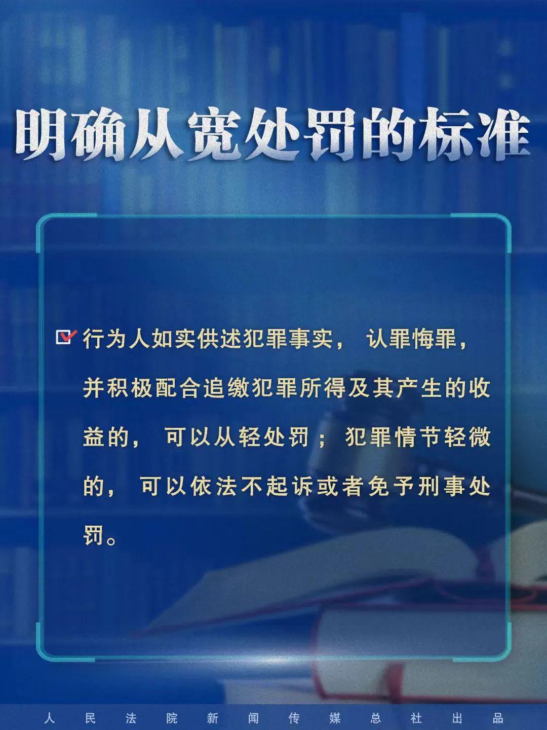 2025新澳门正版新澳免费资本的全面释义、解释与落实