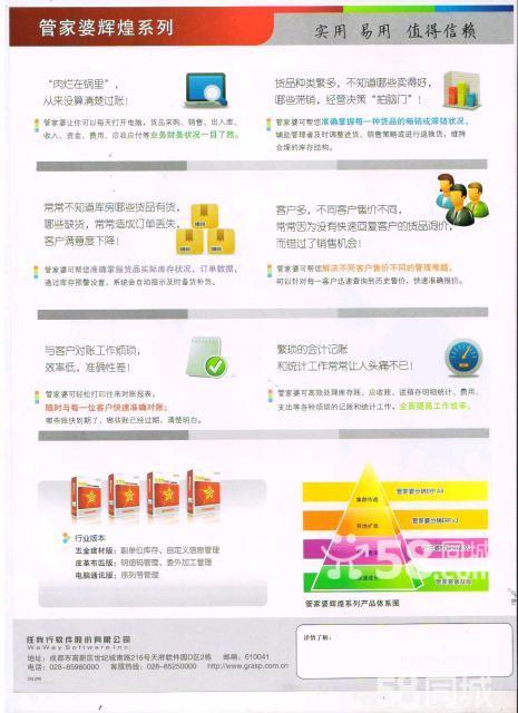管家婆必出一中一特100请全面释义、解释与落实