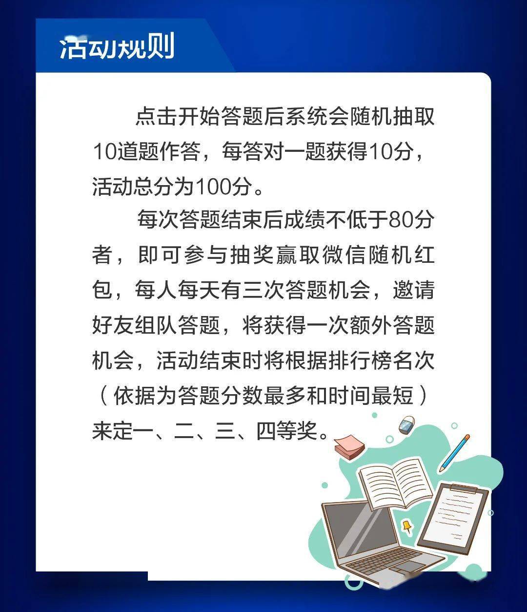 7777788888精准一肖警惕虚假宣传、全面解答与解释