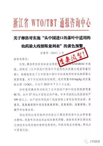 新澳三期必出一肖仔细释义、解释与落实