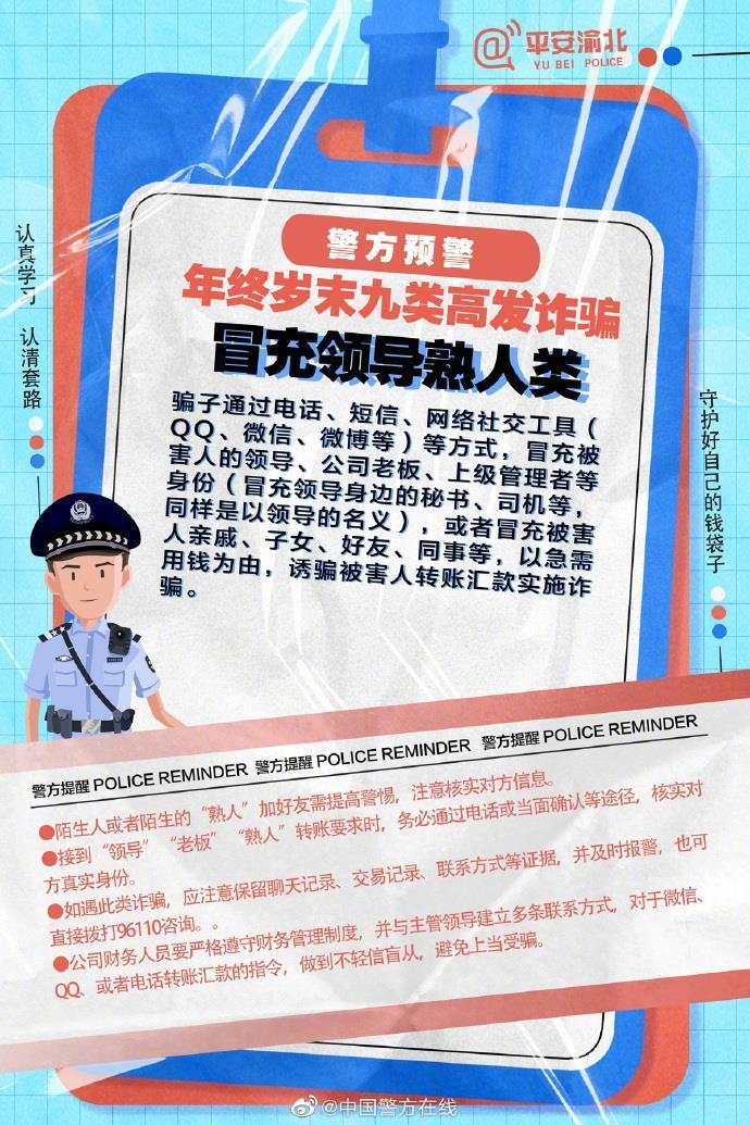 2024新澳门正版免费挂牌灯牌,警惕虚假宣传-全面释义、解释与落实
