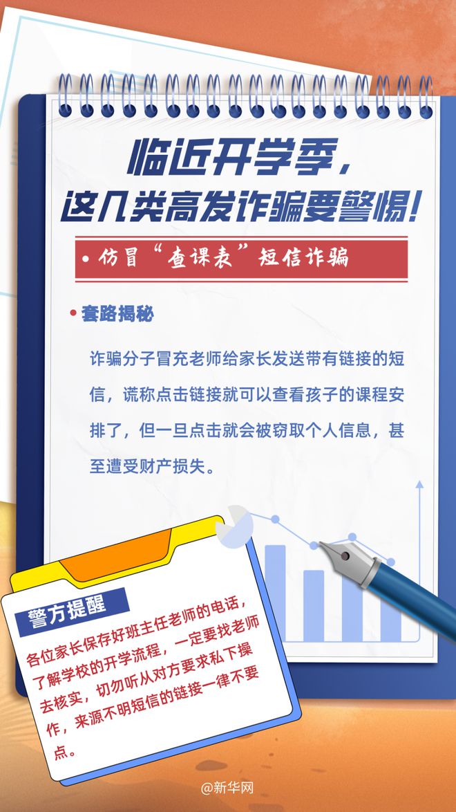 2024新澳门正版免费挂牌灯牌,警惕虚假宣传-全面释义、解释与落实