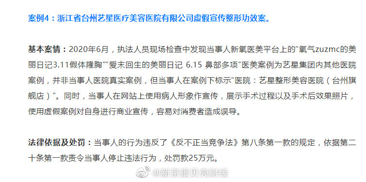 494949最快开奖结果 香港 新闻的警惕虚假宣传-全面释义、解释与落实