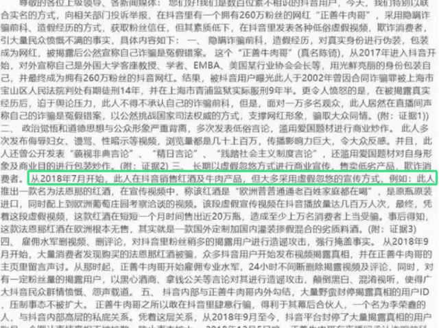 494949最快开奖结果 香港 新闻的警惕虚假宣传-全面释义、解释与落实