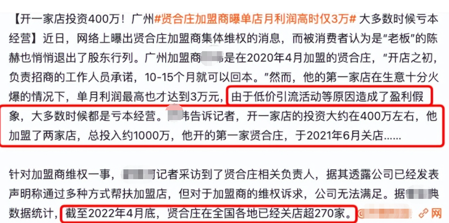 494949最快开奖结果 香港 新闻的警惕虚假宣传-全面释义、解释与落实