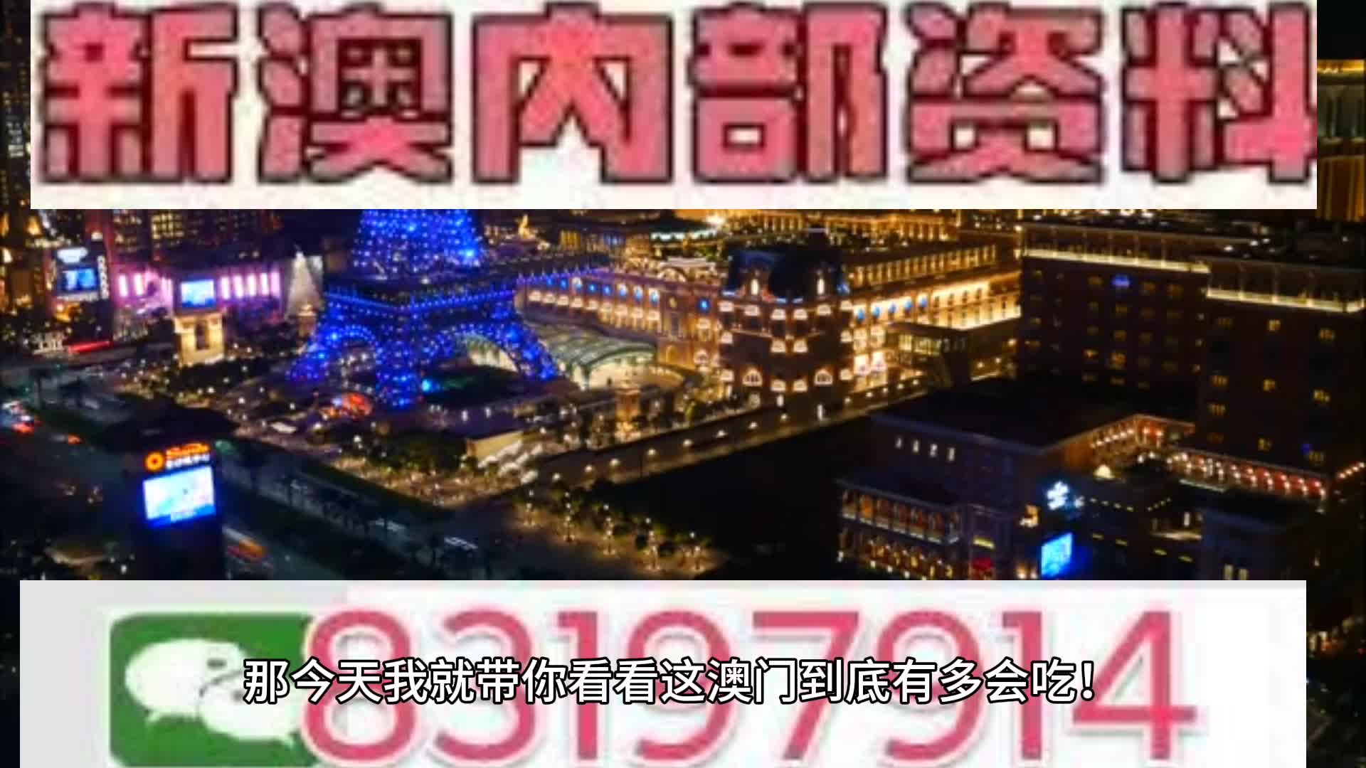 2025澳门天天开好彩仔细释义、解释与落实