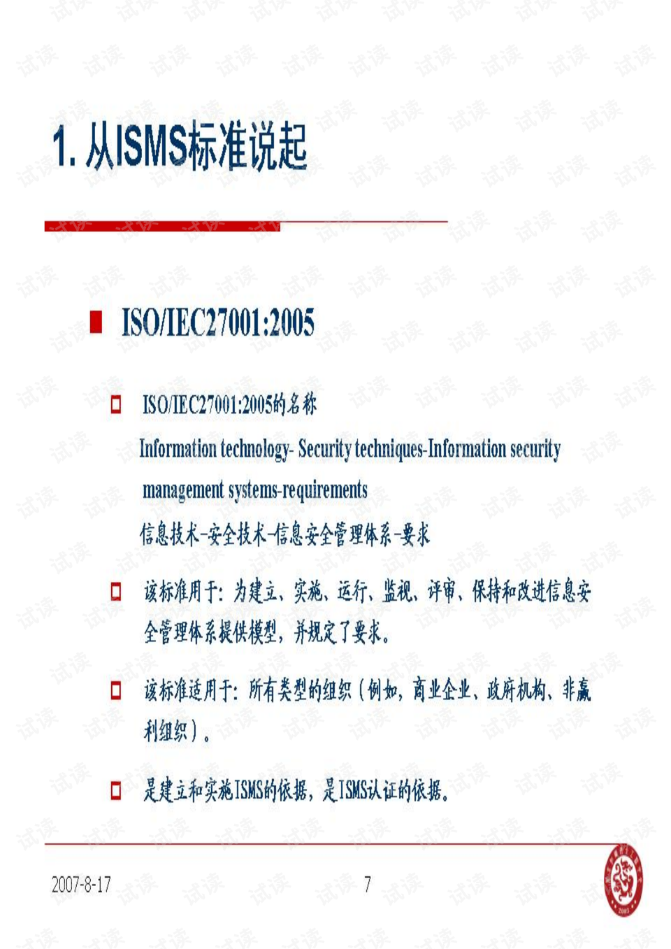 014936.cσm刘伯温历史记录查询精选解析、解释与落实