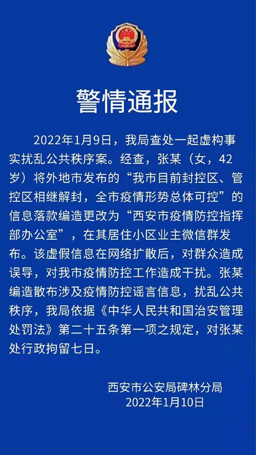 2025新澳门天天开好彩.警惕虚假宣传、全面解答与解释