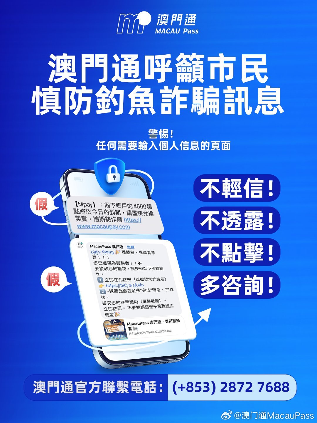 2025澳门正版免费资料,警惕虚假宣传、全面解答