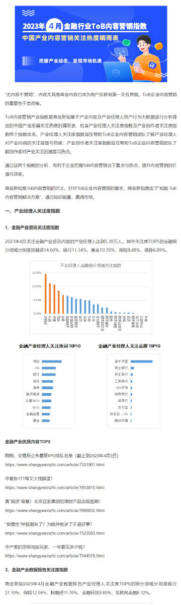 22324濠江论坛corm的警惕虚假宣传-全面释义、解释与落实 22324濠江论坛corm的警惕虚假宣传-全面释义、解释与落实