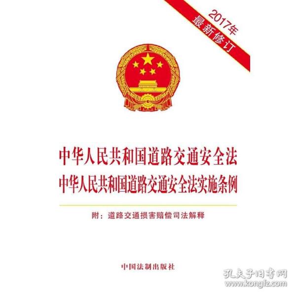 新奥800图库最新版本更新内容的全面释义、解释与落实