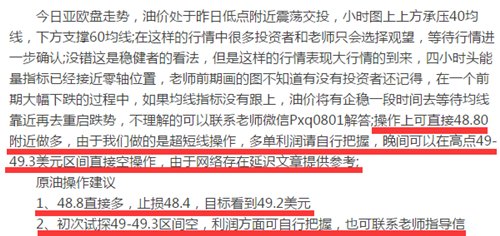 22324濠江论坛警惕虚假宣传、全面解答与解释