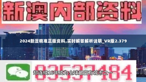 澳门免费资料十香港的警惕虚假宣传-全面释义、解释与落实