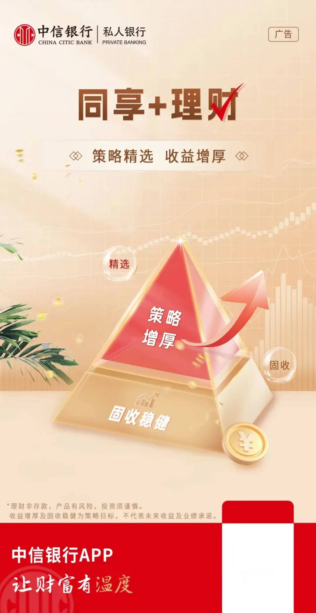 理财婆三肖三码,57049com的全面释义、解释与落实