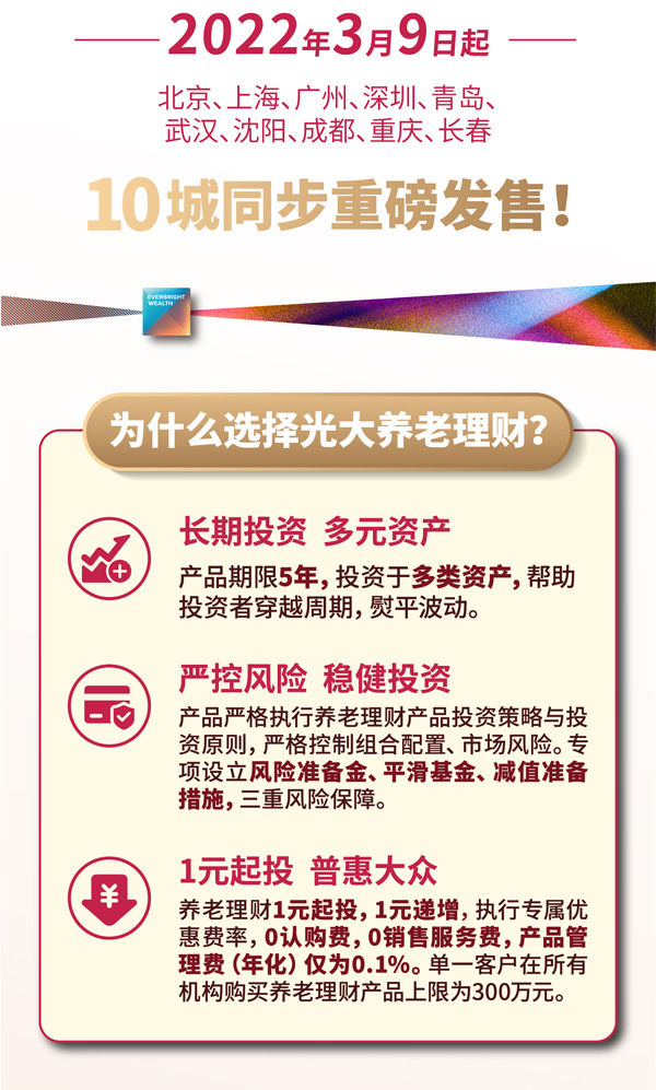 理财婆三肖三码,57049com的全面释义、解释与落实
