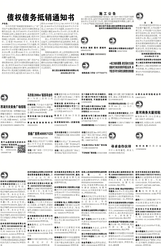 7777788888新精准传真警惕虚假宣传、全面解答与解释