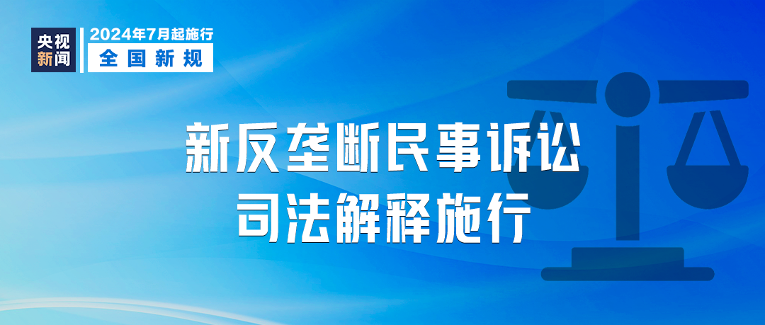 2025年新澳正版资料查询方法的全面释义、解释与落实 2025年新澳正版资料查询方法的全面释义、解释与落实