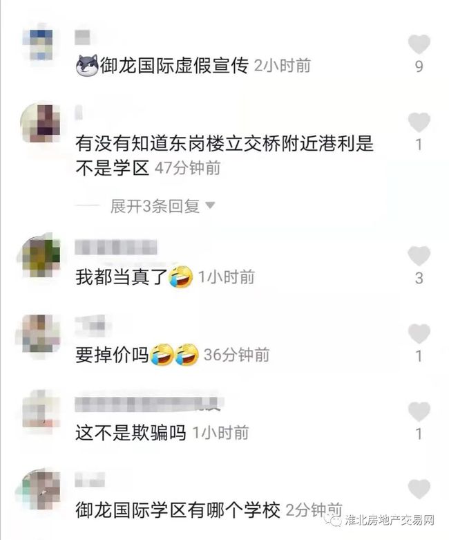 7777788888精准管家婆功能警惕虚假宣传、全面解答与解释