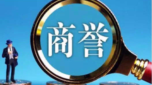2025年香港资料免费,警惕虚假宣传-全面释义、解释与落实