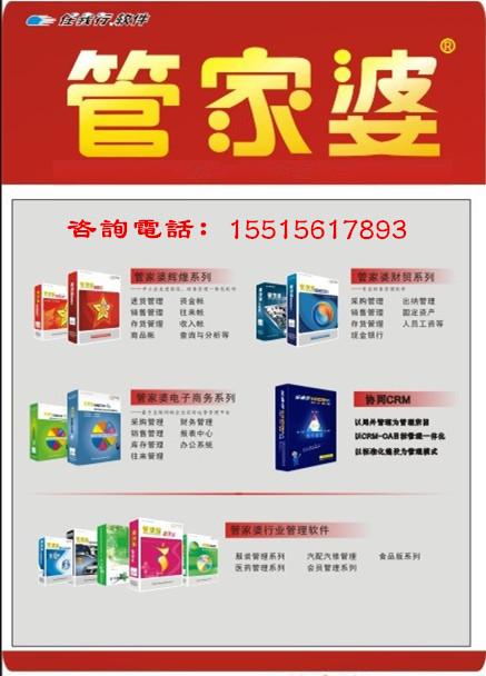 77778888精准管家婆免費的全面释义、解释与落实