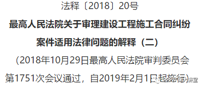 新澳特料2025请全面2释义、解释与落实