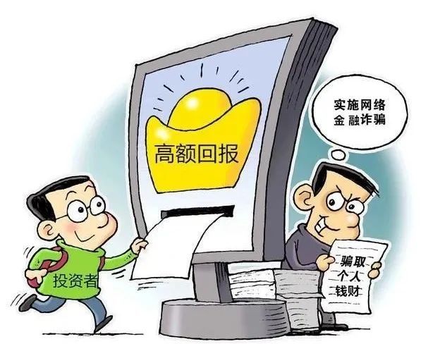 2025今晚必出三肖320122CCJm的警惕虚假宣传-全面释义、解释与落实