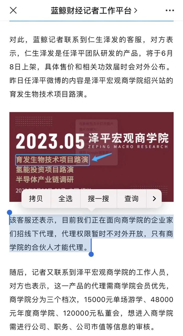 管家婆100%准的警惕虚假宣传-全面释义、解释与落实