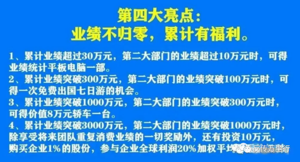 管家婆100%准的警惕虚假宣传-全面释义、解释与落实