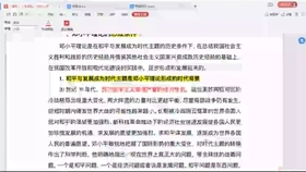 特马 网站精选解析、解释与落实