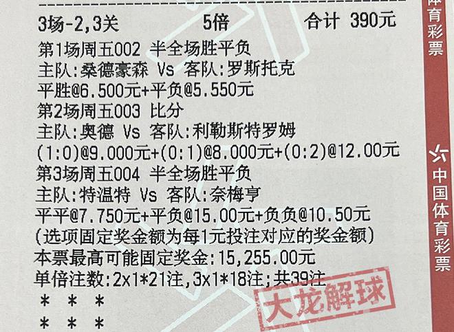 特马 网站精选解析、解释与落实